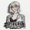 AIGC 秋秋