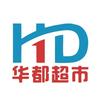 沁源县华都购物广场