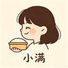 一念小满