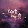 溯光影业
