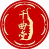 千曲堂欢亓滋补养生专卖店