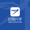 盘锦白鸽全日制学校(2026招生🔥）