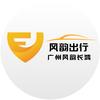广州风韵长鸿车队