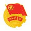 琼台青年