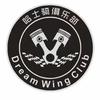 哈士骑 彬彬
