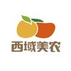 西域美农官方旗舰店