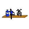 设计师醉翁（接稿）