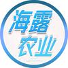 海露农业