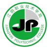 江阴职业技术学院