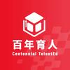 百年育人高淳指导中心