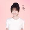 陈翊曈