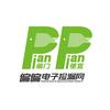 明利威辉哥-偏偏网