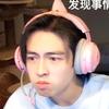 蒲星星🌟