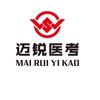 迈锐医考结构化面试