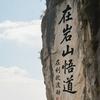 @不挣最后一个铜板