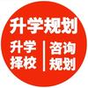 升学吧@升学规划邝老师