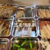 惠东首家地摊串串火锅