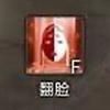 冷相惜（天刀版）