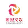 浙报文娱
