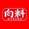 向料调味品旗舰店