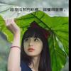 🦋小汐