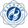 西安电子科技大学芜湖研究院