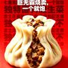 可达鸭食品早点坊
