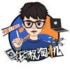 花椒数码拾荒记