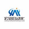 温岭宏铭自动化缝制设备