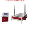 沧州奥格数控泡沫切割机、雕刻机