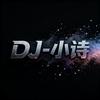 小诗电子音频