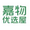 嘉物优选屋