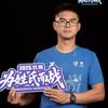 当班主任的体育老师