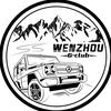 大雷G-Class