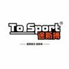 途斯搏To Sport