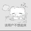 惊蛰-