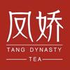 沅陵碣滩茶