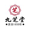 九芝堂化妆品旗舰店