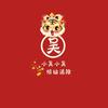 呜呜爱做饭