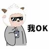 非凡百货优选