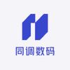 同调数码
