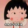 小7游戏酱