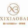 皙小白洗脸Bar•踩背馆（浭阳锦园店）