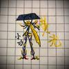 小白火柴人