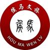 侯马文旅
