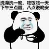 小米
