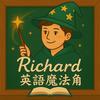 Richard英语英语角