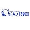 蓉居规划-赵老师