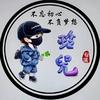 A0ღ玲児ꦿᮨ້໌࿐