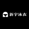 新宇泳衣2号店
